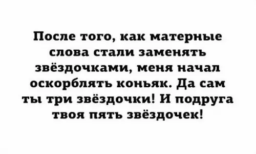 Смешная картинка №209957