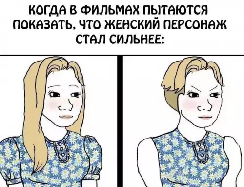 Смешная картинка №745236
