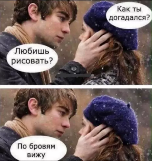 Юмор о рисовании