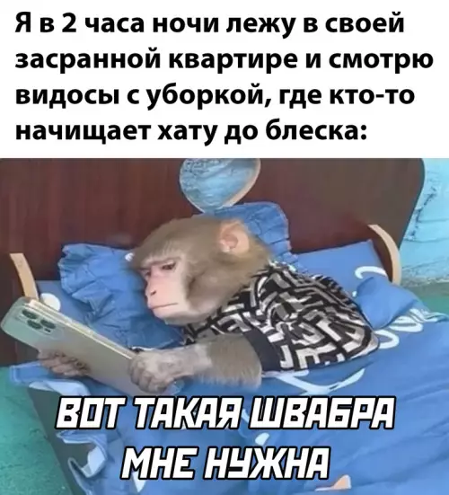 Смешная картинка №690252