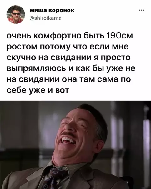 Смешная картинка №607211 Свидания