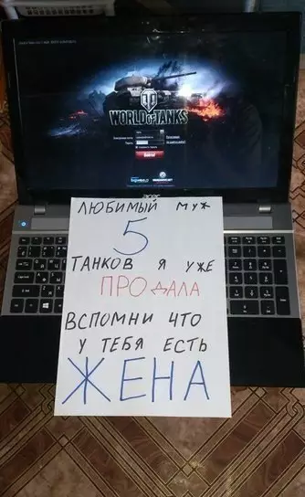 Смешная картинка №206376