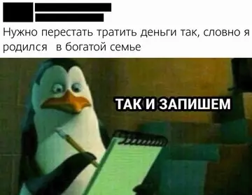 Смешная картинка №743693