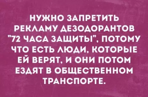 Смешная картинка №182779