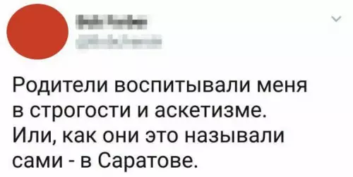 Смешная картинка №220485