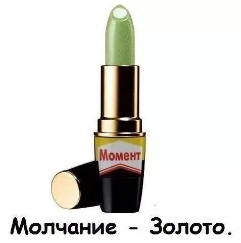 Смешная картинка №220693