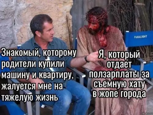 Смешная картинка №724693 Понимаю