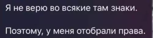 Смешная картинка №684621