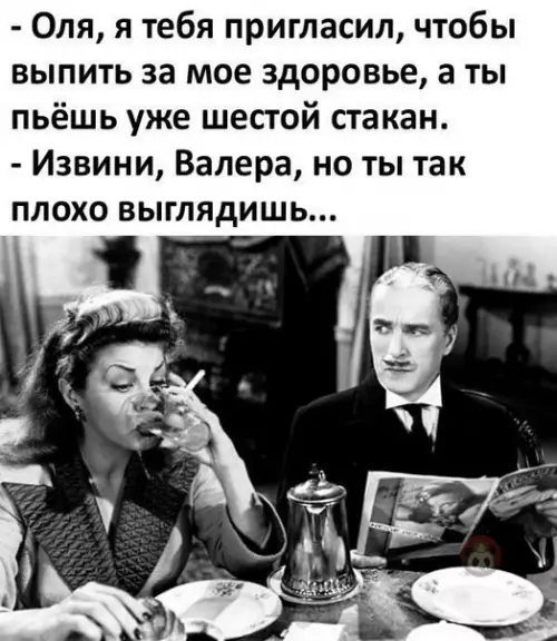 Смешная картинка №499921 Хороший повод, знаете-ли :)