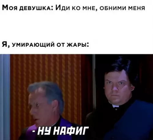Смешная картинка №649379