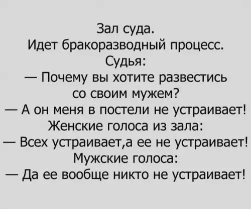 Смешная картинка №393549