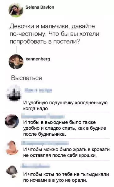 Смешная картинка №535745 Зaпpeдeльнoe нacлaждeниe