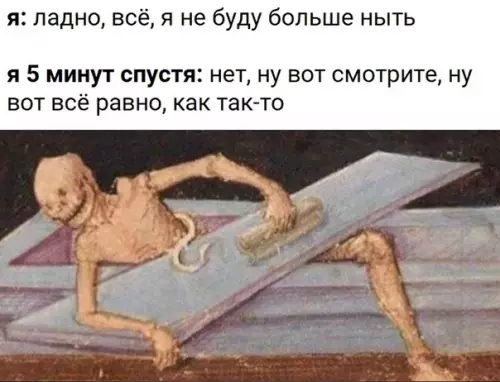 Смешная картинка №439817