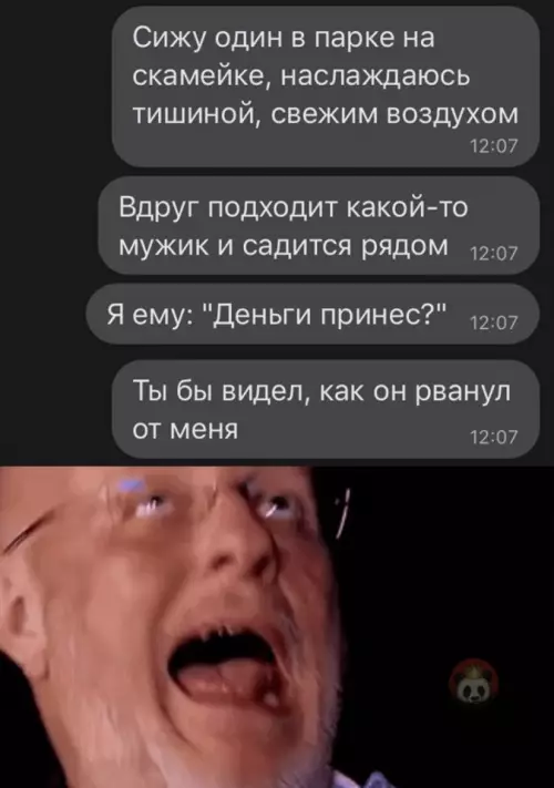Смешная картинка №642202 Всегда мечтал так сделать: