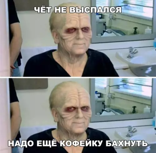 Смешная картинка №226300