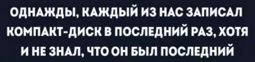 Смешная картинка №671249