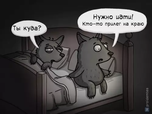 Смешная картинка №561767