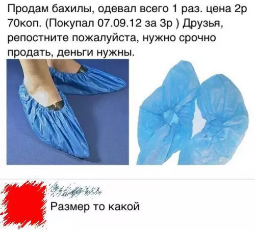 Смешная картинка №299605