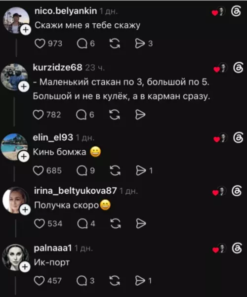 продолжение Смешная картинка №812978