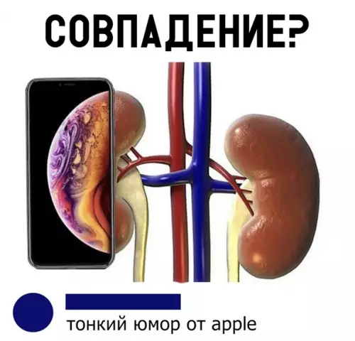 Смешная картинка №302938