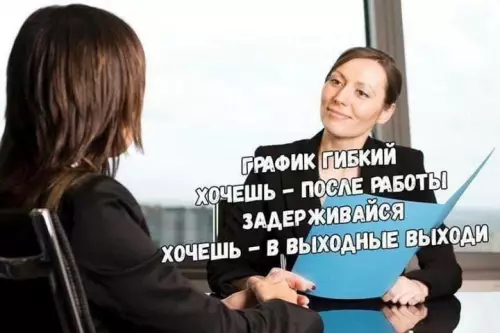 Смешная картинка №684231