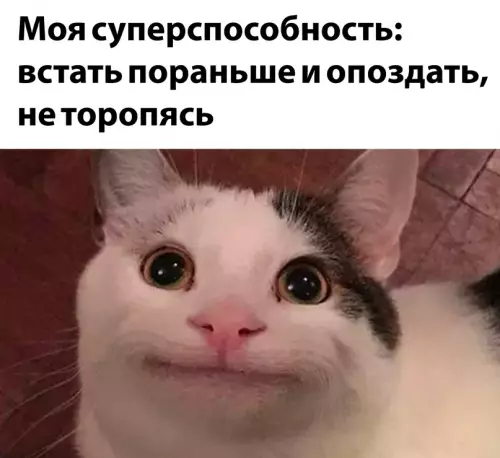 Смешная картинка №668267