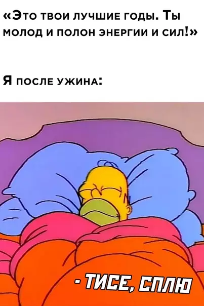 Смешная картинка №606371