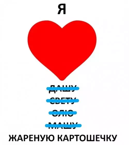 Смешная картинка №311948 А вы??