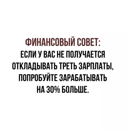 Смешная картинка №579538 Cпacибo