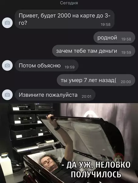 Смешная картинка №538241 Вот это поворот!