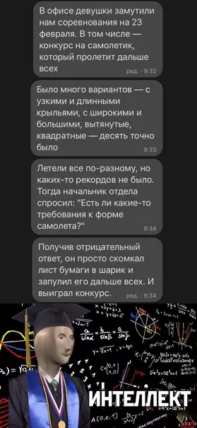 Смешная картинка №556015