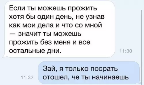 Смешная картинка №252735