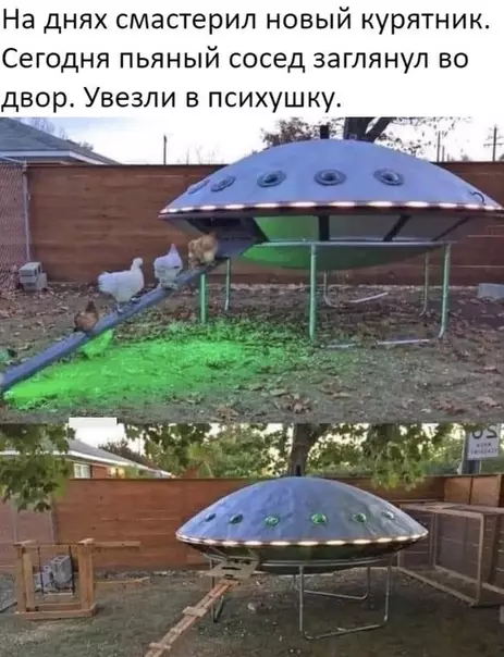Смешная картинка №532263 Такие дела.