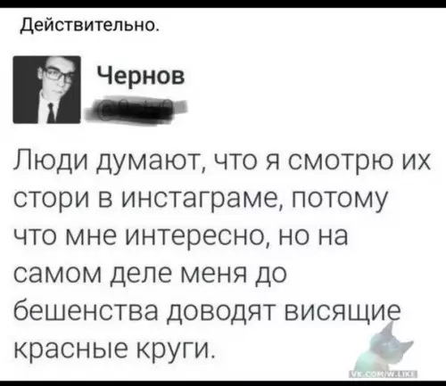 Смешная картинка №435540