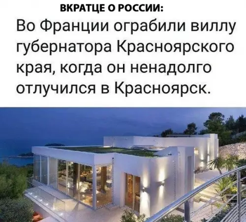 Смешная картинка №281607