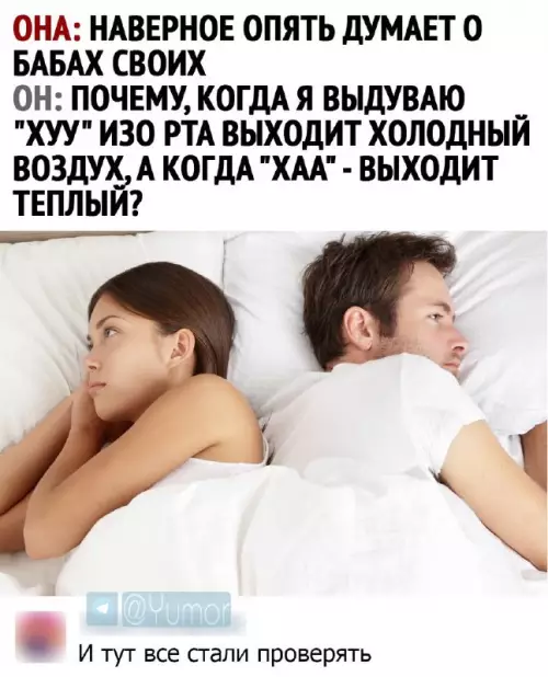 Смешная картинка №662550
