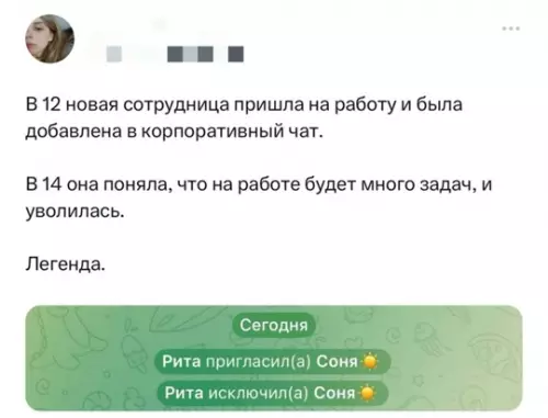 Смешная картинка №769102