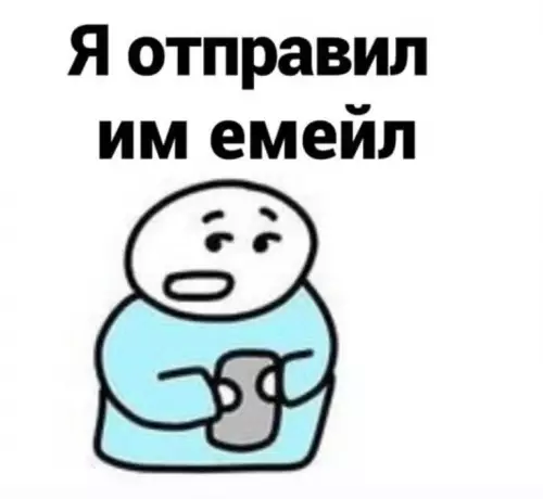 продолжение Смешная картинка №607615 Непростая жизнь интровертов в 6 зарисовках)