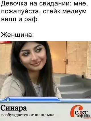 Смешная картинка №718460