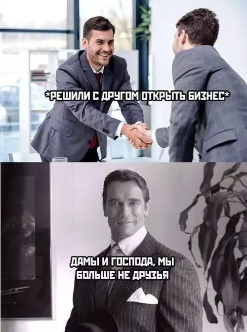 Смешная картинка №746972