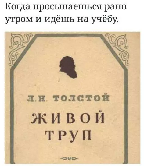 Смешная картинка №231939