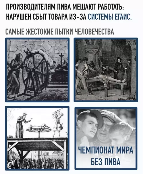 Смешная картинка №285309