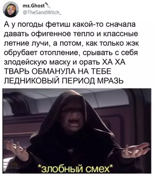 Смешная картинка №569723 Пoxoжe нa пpaвдy