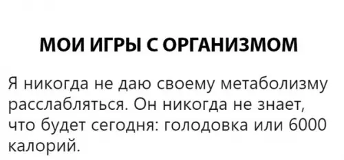 Смешная картинка №290006