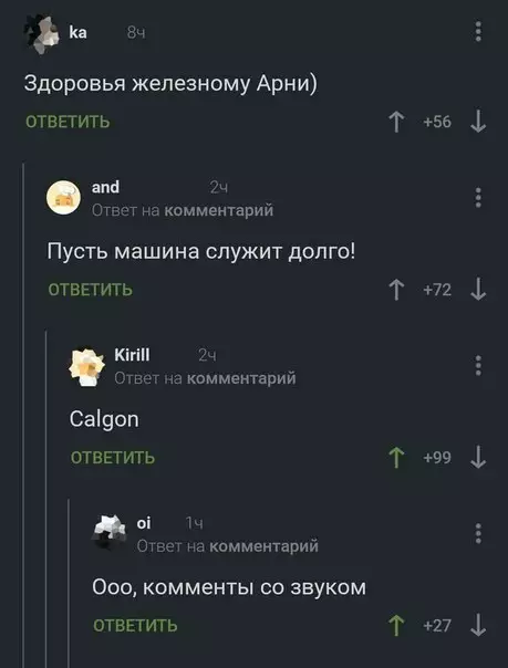 Смешная картинка №264042