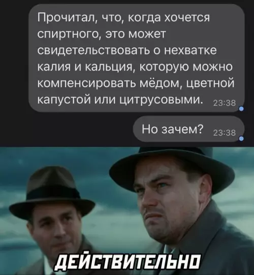 Смешная картинка №624495