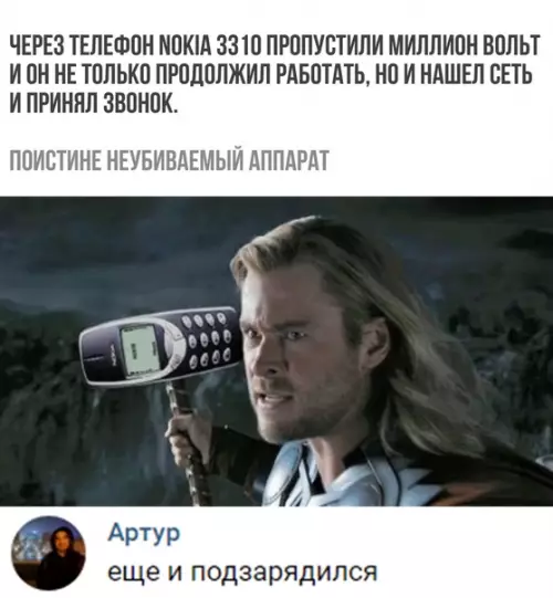Смешная картинка №345653