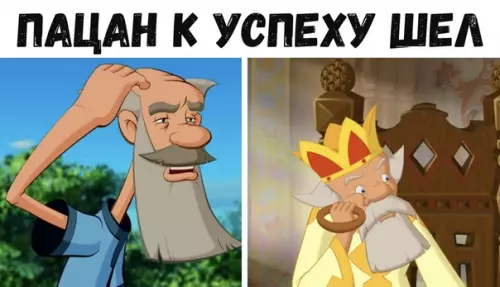Смешная картинка №374031 Не все поймут