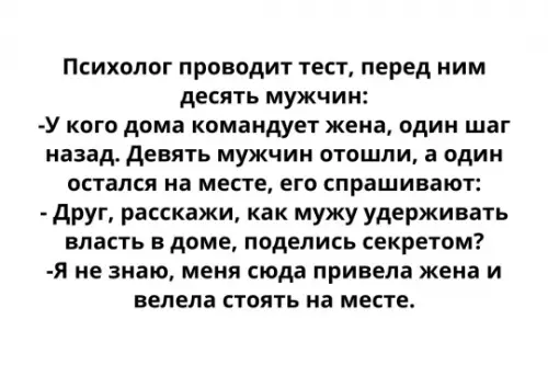 Смешная картинка №797134