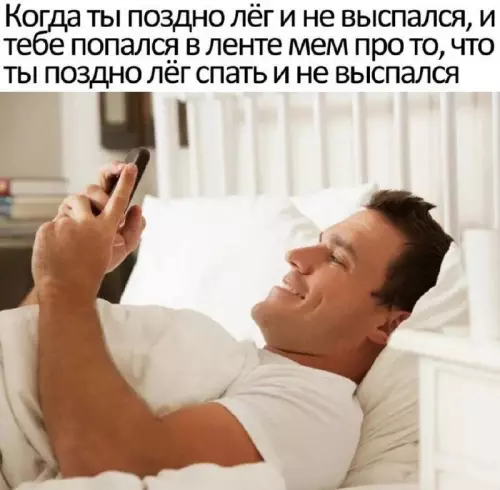 Смешная картинка №760010